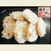 海老っぷりカツ 300g(1個約30g×10個入り)