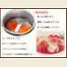 画像2: チーズ入り北海道ハンバーグ トマトソース 350g(1個175g×2個入り) (2)