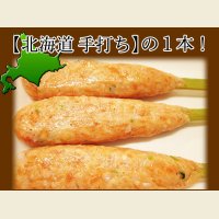 軟骨入りつくね串 450g(1本45g×10本入り)