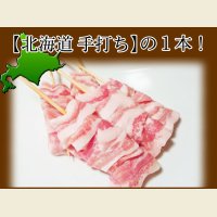 豚トロ串 400g(1本40g×10本入り)