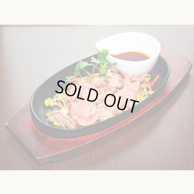 画像4: 生ラムスライス 1kg (約5人前) ジンギスカンタレ付き