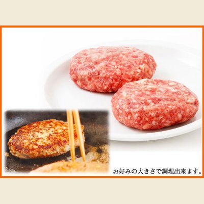 画像2: ビーフ＆ポーク ハンバーグ 1kg(1個500g×2個入り)