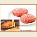 画像2: ビーフ＆ポーク ハンバーグ 1kg(1個500g×2個入り) (2)