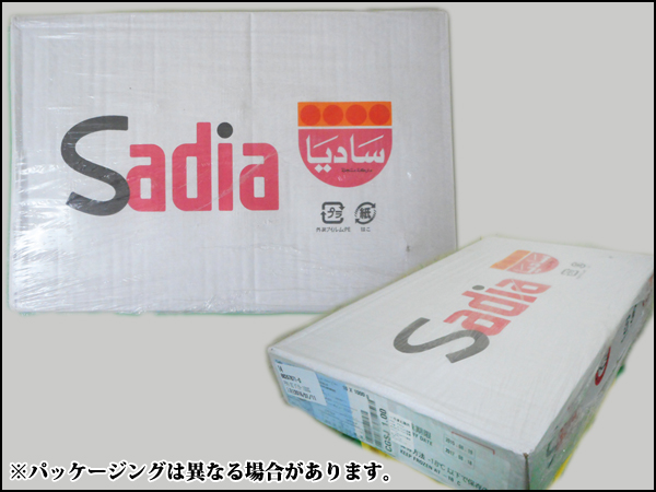 ブラジル産 丸鶏 1ケース(1羽約1kg×10羽) - 北海道4129屋さん