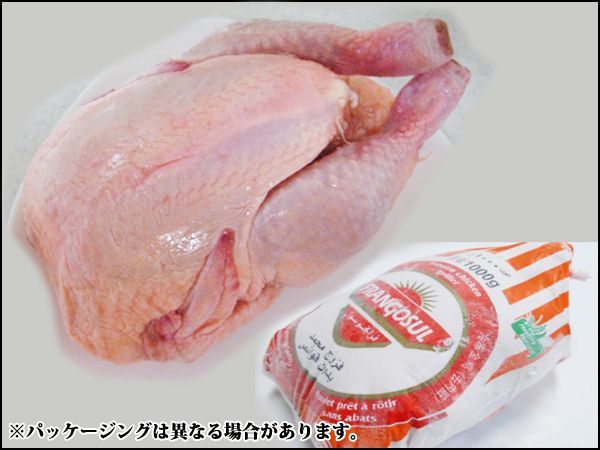 ブラジル産 丸鶏 1ケース(1羽約1kg×10羽) - 北海道4129屋さん
