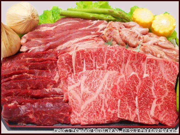 季節限定 焼肉 焼肉 特選セットb 4種 800g 約3 4人前 北海道4129屋さん 季節限定 焼肉 焼肉 特選セットb 4種 800g 約3 4人前 北海道4129屋さん