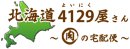 画像: いつも当店をご利用頂きまして、誠にありがとうございます。