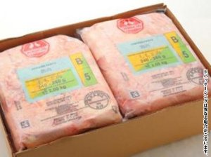 画像: ブラジル産 鶏モモ 1ケース12kg(2kg×6パック)