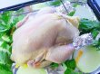 画像3: ブラジル産 丸鶏 1羽(約1kg) (3)