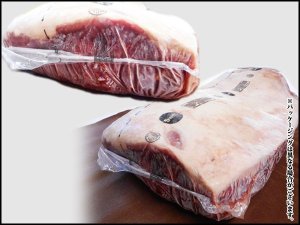 画像: アメリカ産 牛サーロイン ブロック 1本(約5.0kg〜7.0kg)