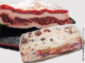 画像: アメリカ産 牛バラ ブロック 1枚(約4.5kg〜6.5kg)