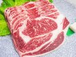 画像1: 北海道産 経産和牛 リブロース すき焼き 1kg (1)