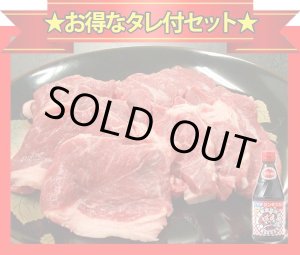 画像: 生ラムスライス 1kg (約5人前) ジンギスカンタレ付き