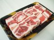 画像2: アメリカ産 牛バラ 角切り 1kg (2)