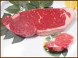 画像1: アメリカ産 厚切牛サーロインステーキ 300g (1)