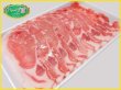 画像2: 2025【季節限定/鍋】北海道真狩村産 ハーブ豚ロース スライス 500g (2)