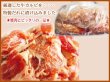 画像2: 自社製 味付牛カルビ(タレ味) 1kg (2)