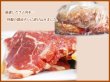 画像2: 自社製 味付ラムジンギスカン(タレ味) 1kg (2)