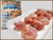 画像2: 【季節限定/焼肉】北海道産 鶏モモ カット 200g (2)