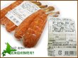 画像2: 【季節限定/焼肉】骨付きウインナー 250g(1本約50g×5本入り) (2)