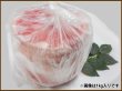 画像2: 【季節限定/焼肉】オーストラリア産 ラムロール スライス 100g (2)