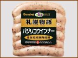 画像: 【季節限定/焼肉】バジリコウインナー 150g(1本約25g×6本入り)