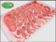 画像5: sp【29の日★祭り】北海道真狩村産 ハーブ豚ロース(500g) (5)
