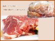 画像2: 【29の日★祭り】自社製 味付ラムジンギスカン タレ(1kg) (2)