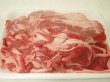 画像2: sp【29の日★祭り】オーストラリア産 ラムショルダー スライス(1kg) (2)