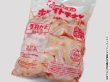 画像1: 北海道産 ホワイトチキン 鶏手羽先 2kg (1)