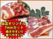 画像3: 【29の日★祭り】自社製 味付豚スペアリブ(1kg) (3)
