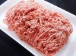 画像2: 【新春BIG SALE】北海道産 豚挽肉(500g) (2)
