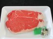 画像2: アメリカ産 牛サーロイン ステーキ 300g(1枚150g×2枚) (2)