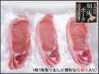 画像2: 北海道産 知床ポーク ロース しゃぶしゃぶ用(仕切り入り) 500g (2)