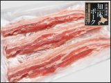 画像: 北海道産 知床ポーク バラ しゃぶしゃぶ用(仕切り入り) 500g (約2〜3人前)