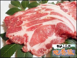 画像: 北海道上富良野町産 かみふらの地養豚 肩ロース スライス 500g