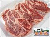 画像: 北海道上富良野町産 かみふらの地養豚 肩ロース しゃぶしゃぶ用(仕切り入り) 500g　(約2〜3人前)