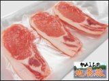 画像: 北海道上富良野町産 かみふらの地養豚 ロース しゃぶしゃぶ用(仕切り入り) 500g　(約2〜3人前)
