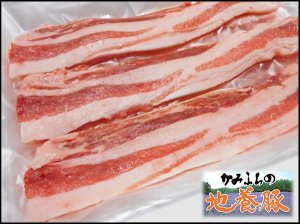 画像: 北海道上富良野町産 かみふらの地養豚 バラ しゃぶしゃぶ用(仕切り入り) 500g