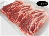 画像: 北海道留寿都村産 ルスツポーク 肩ロース しゃぶしゃぶ用(仕切り入り) 500g (約2〜3人前)