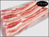 画像: 北海道留寿都村産 ルスツポーク バラ しゃぶしゃぶ用(仕切り入り) 500g (約2〜3人前)