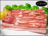 画像: 北海道留寿都村産 ルスツポーク バラ スライス 500g (約2〜3人前)