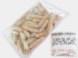 画像2: 北海道ハーブウインナー 1kg(1本約15g×約65本入り) (2)