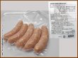 画像2: 【季節限定/焼肉】ジャイアントCOO 5本 (2)