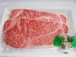 画像2: 【29の日★祭り】北海道産 黒毛和牛サーロイン ステーキ 1枚(250g) (2)