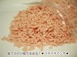 画像1: 北海道産 パラパラミンチ 鶏挽肉 500g (1)