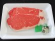 画像2: sp【29の日★祭り】アメリカ産 サーロイン ステーキ(1枚150g×2枚) (2)