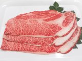 画像: 2025【季節限定/鍋】北海道上富良野町産 かみふらの和牛 肩ロース 500g