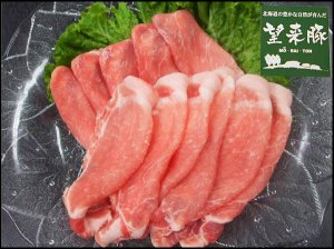 画像: 2025【季節限定/鍋】北海道石狩産 望来豚ロース スライス 500g