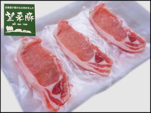 画像: 2025【季節限定/鍋】北海道石狩産 望来豚ロース しゃぶしゃぶ用(仕切り入り) 500g